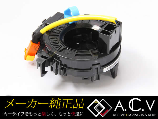 トヨタ 純正 スパイラルケーブル 汎用 84306-52090 SUB-ASSY【ハーネス 配線「A.C.V」