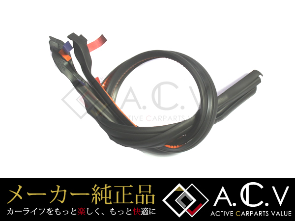 トヨタ 純正 フロントドア ウェザーストリップ アクア/AQUA 【ドア ゴムパーツ 隙間 モール「A.C.V」