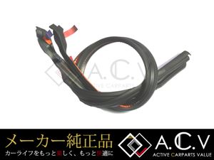 トヨタ 純正 フロントドア ウェザーストリップ アクア/AQUA 【ドア ゴムパーツ 隙間 モール