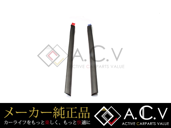 トヨタ 純正 センターピラー ウェザーストリップ アクア/AQUA 【ドア ゴムパーツ 隙間 モール「A.C.V」