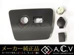 トヨタ 純正 シガーソケット 増設キット プリウス 30系 ブラック/黒 【電源 充電 増やす