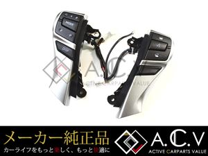 トヨタ純正 マークX 130系 ステアリングスイッチ ハンドル 左右セット 前期後期 シルバー