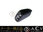 トヨタ純正 新品 レクサス HS用 シフトノブ プリウスα 本革 ブラック メッキ レバー