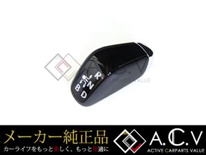 トヨタ純正 新品 レクサス HS用 シフトノブ プリウスα 本革 ブラック メッキ レバー