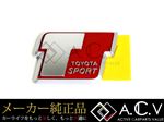 トヨタ セリカ/ヴィッツ 輸出仕様 純正 エンブレム メッキ レッド 赤 欧州仕様 US 前期後期