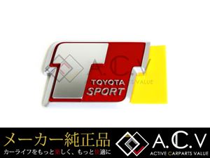 トヨタ セリカ/ヴィッツ 輸出仕様 純正 エンブレム メッキ レッド 赤 欧州仕様 US 前期後期