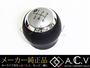 トヨタ オーリス 150系 RS用 純正 シフトノブ 6MT 6速 欧州仕様 流用 ヴィッツ