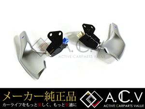 レクサス IS-F仕様 IS 20系 純正 パドルシフトスイッチレバー 左右セット シルバー + -