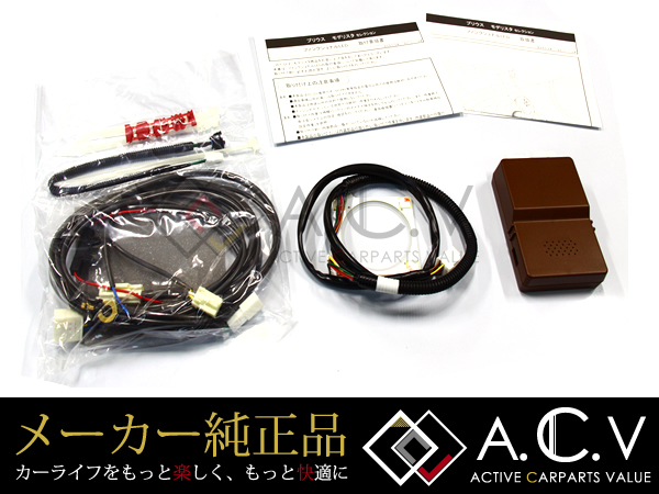 30プリウス トヨタ純正 モデリスタ ファンクショナルLED - メルカリ