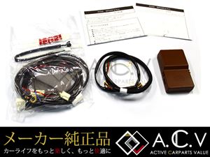 なべ 30プリウス トヨタ純正 モデリスタ ファンクショナルLED モデリスタ 後付けカスタマイズ トヨタ プリウス 30系 ファンク