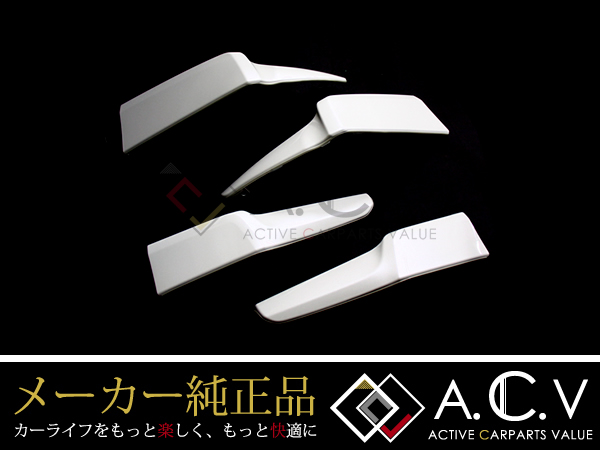プリウスα前期 純正 ツーリング用スポイラー
