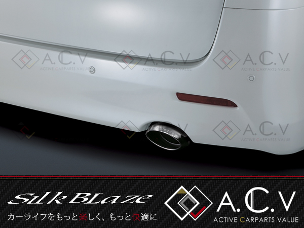 20アルヴェルマフラー 楽天市場】ヴェルファイア 2.4Z ANH20W マフラー アルファード