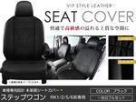 PVCレザーシートカバー ステップワゴン ステップワゴンスパーダ RK1 RK2 RK5 RK6